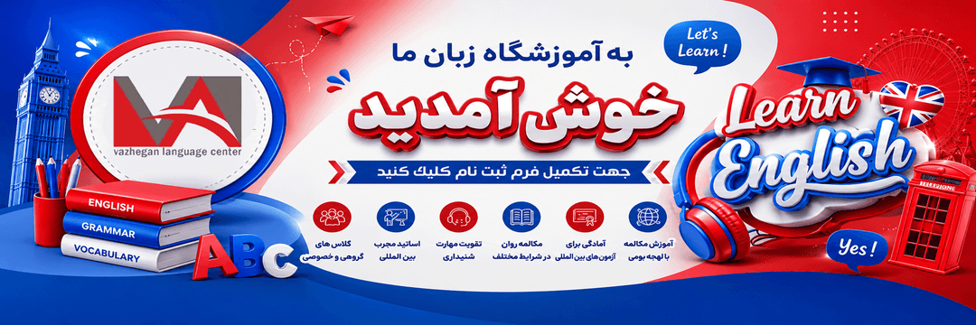 فرم ثبت نام ترم جدید پاییز