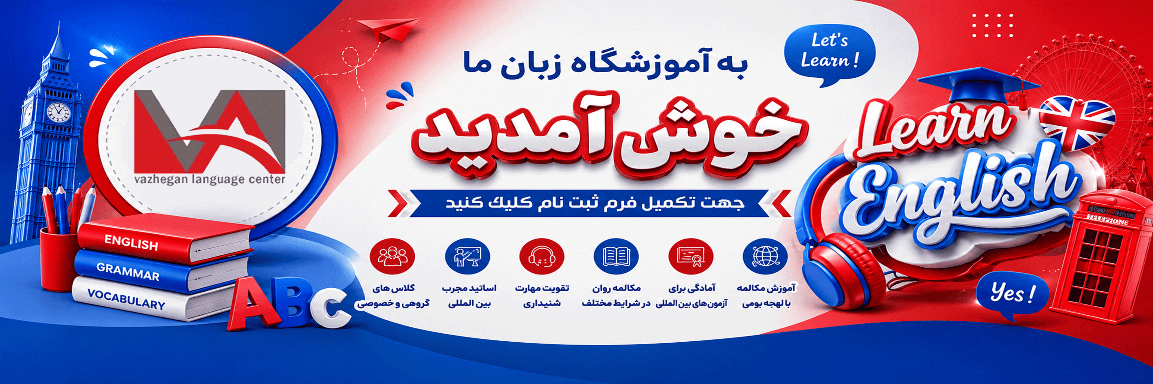 فرم ثبت نام ترم جدید پاییز