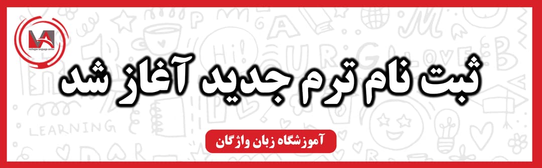 فرم ثبت نام ترم جدید 405