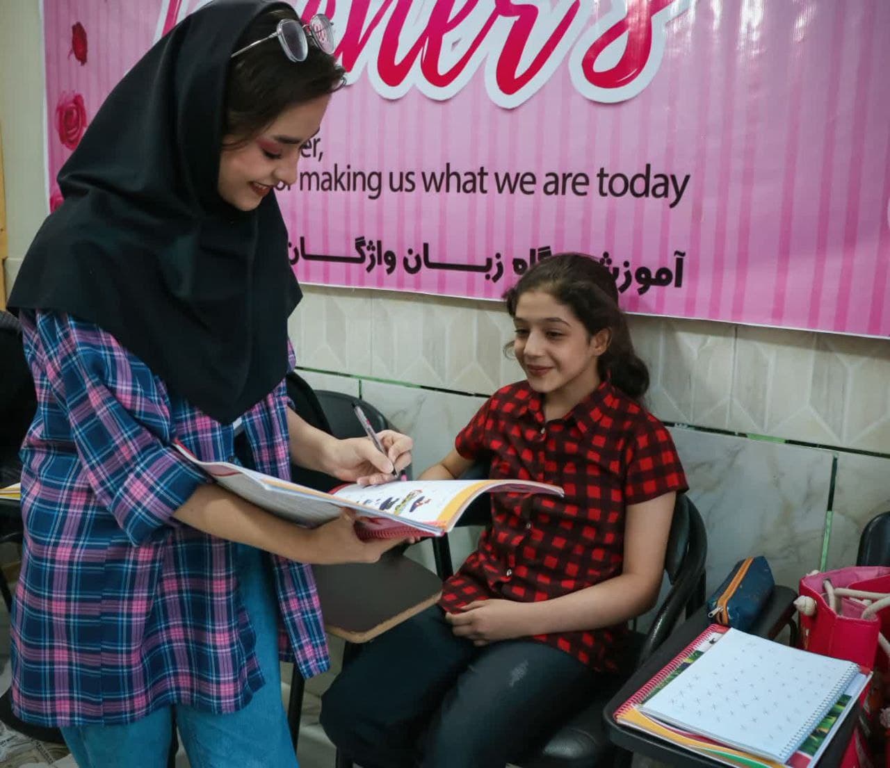 آموزشگاه زبان واژگان