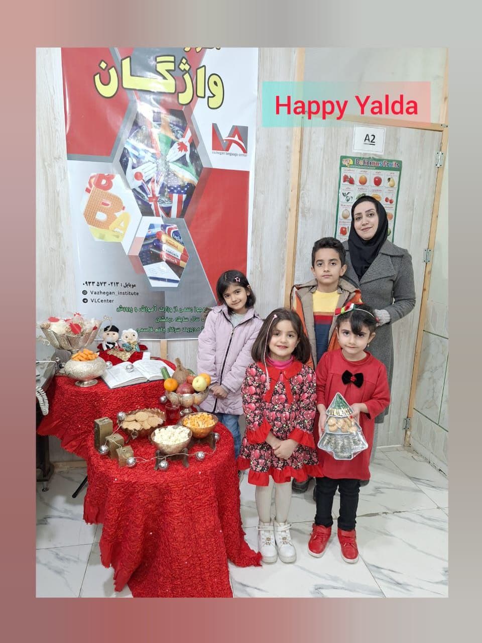 آموزشگاه زبان واژگان