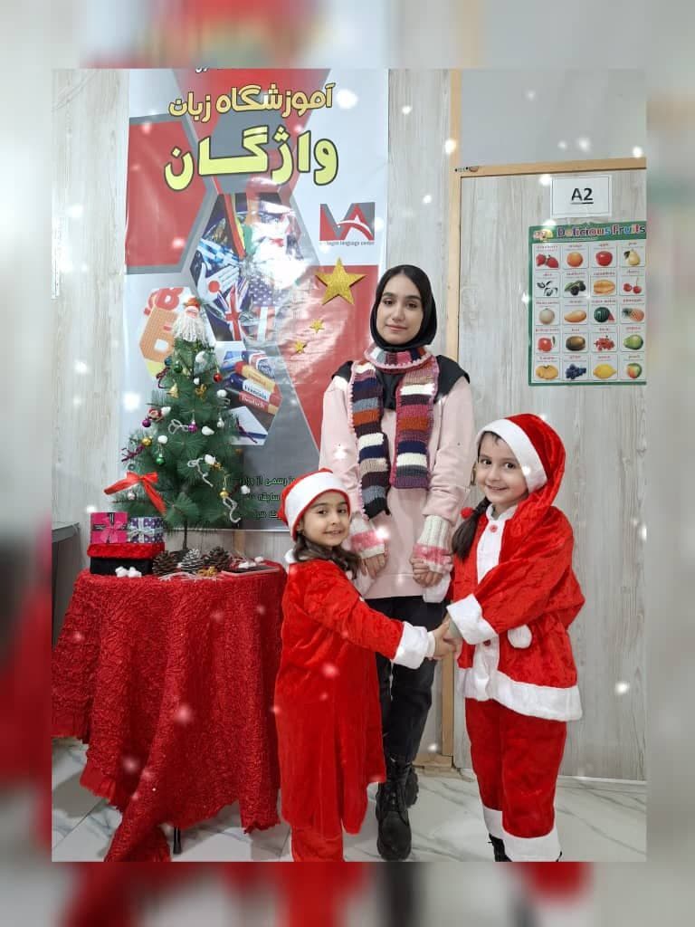 آموزشگاه زبان واژگان